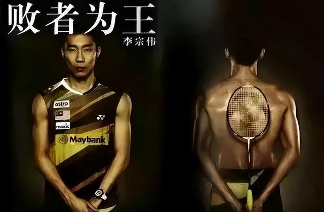 关于法国羽毛球队爆冷日本羽毛球队，李宗伟打破历史纪录的信息