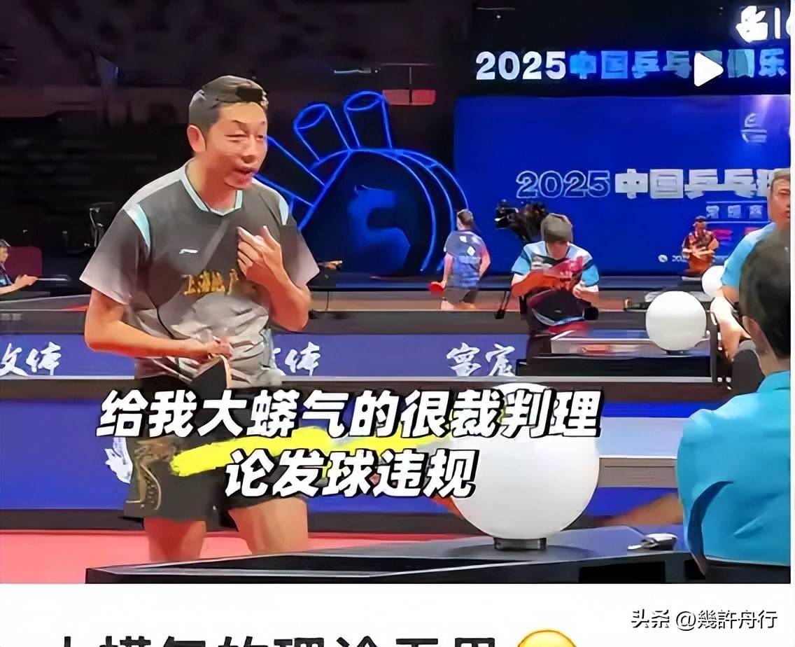 日本乒乓球队翻盘中国乒乓球队,许昕绝境逆转的简单介绍 日本乒乓球队翻盘中国乒乓球队,许昕绝境逆转的简单介绍