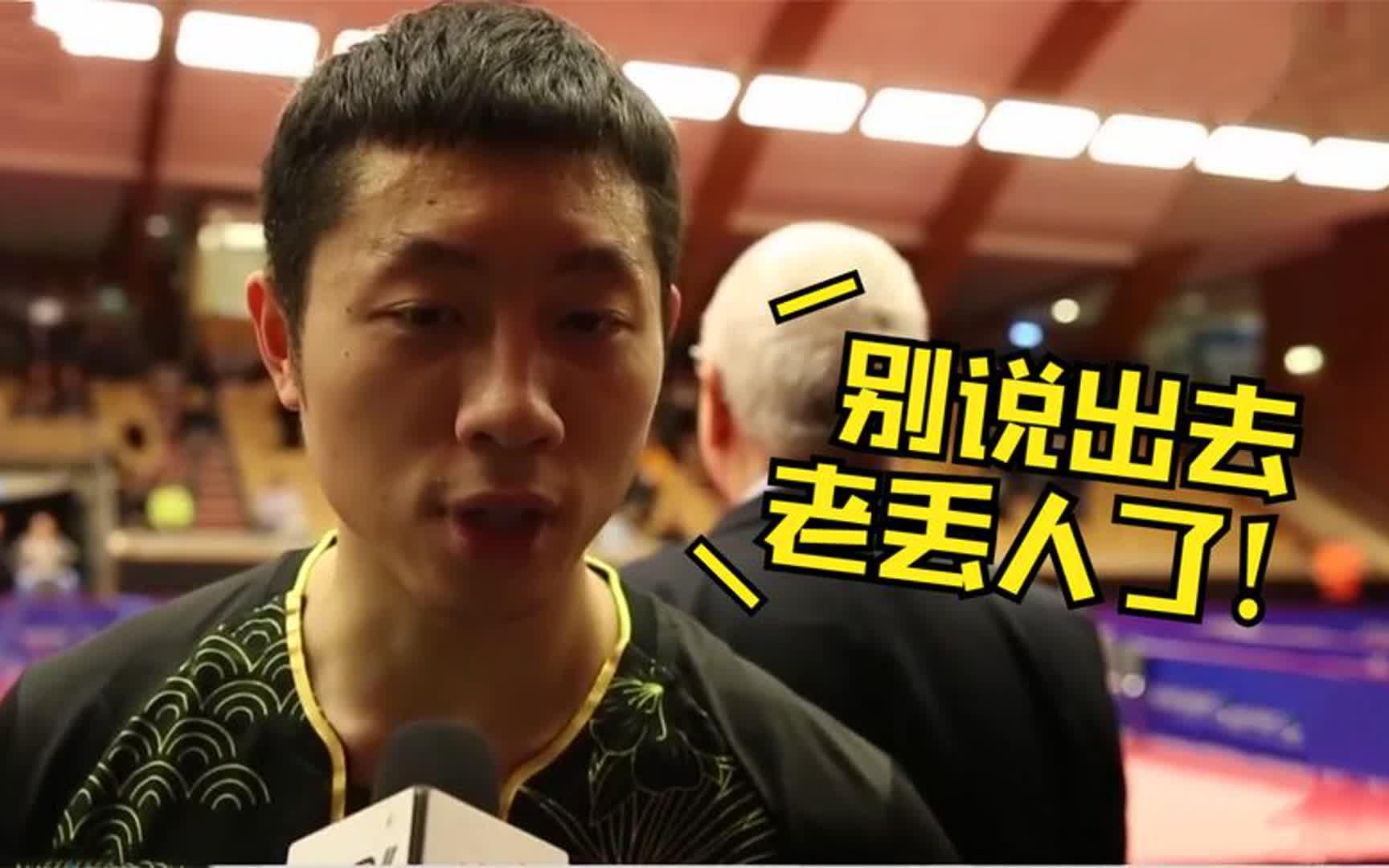 日本乒乓球队翻盘中国乒乓球队,许昕绝境逆转的简单介绍 日本乒乓球队翻盘中国乒乓球队,许昕绝境逆转的简单介绍