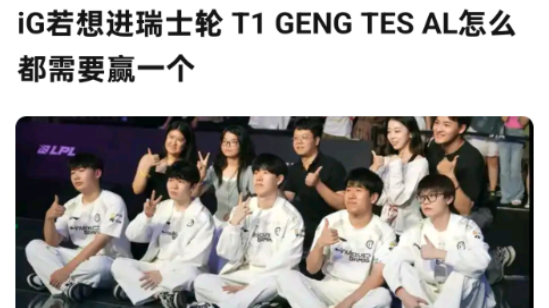 T1轻取TES，Clozer一己之力扛起全队的简单介绍