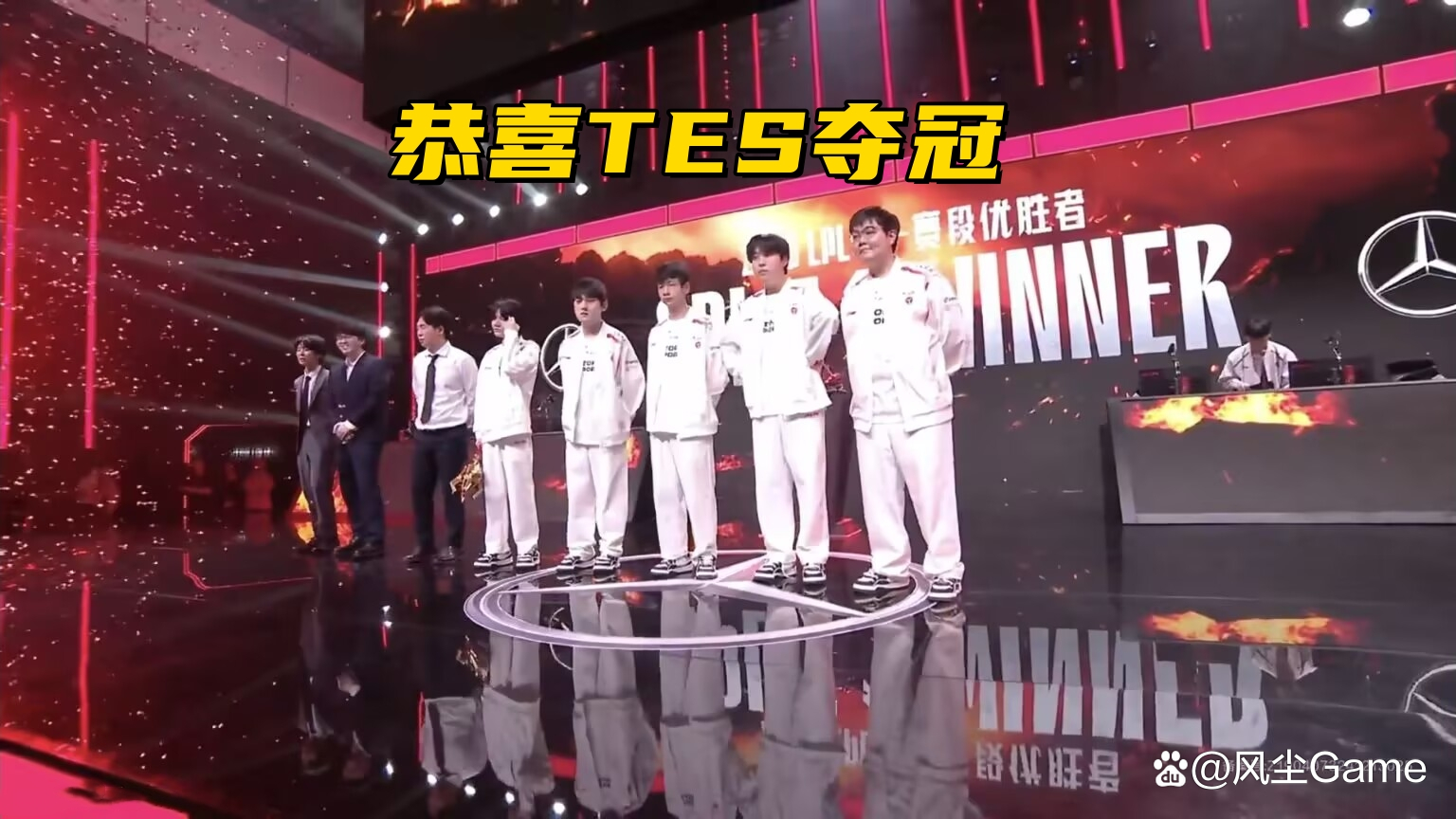 TES翻盘TSM，JackeyLove送出助攻的简单介绍