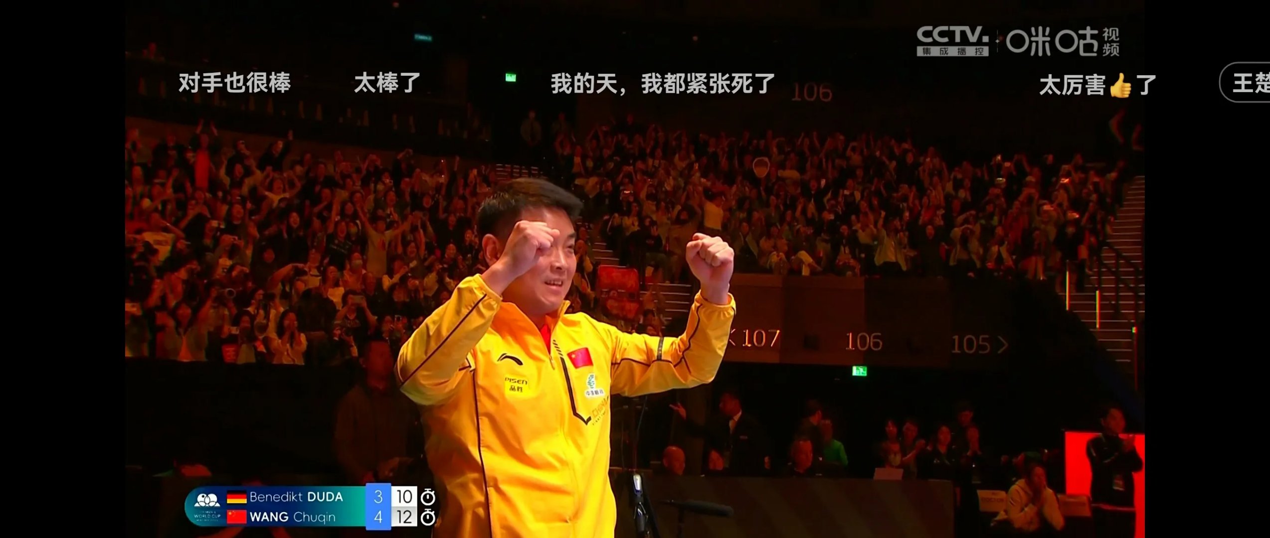 惊险瞬间，球场事态令人捏一把汗的简单介绍