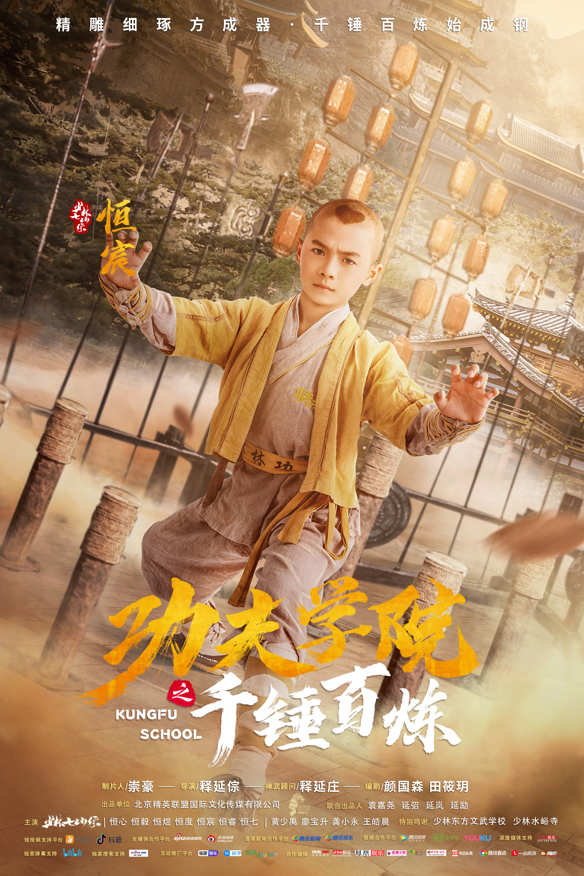 关于经过千锤百炼,实力雄厚,一触即发的信息 关于经过千锤百炼,实力雄厚,一触即发的信息