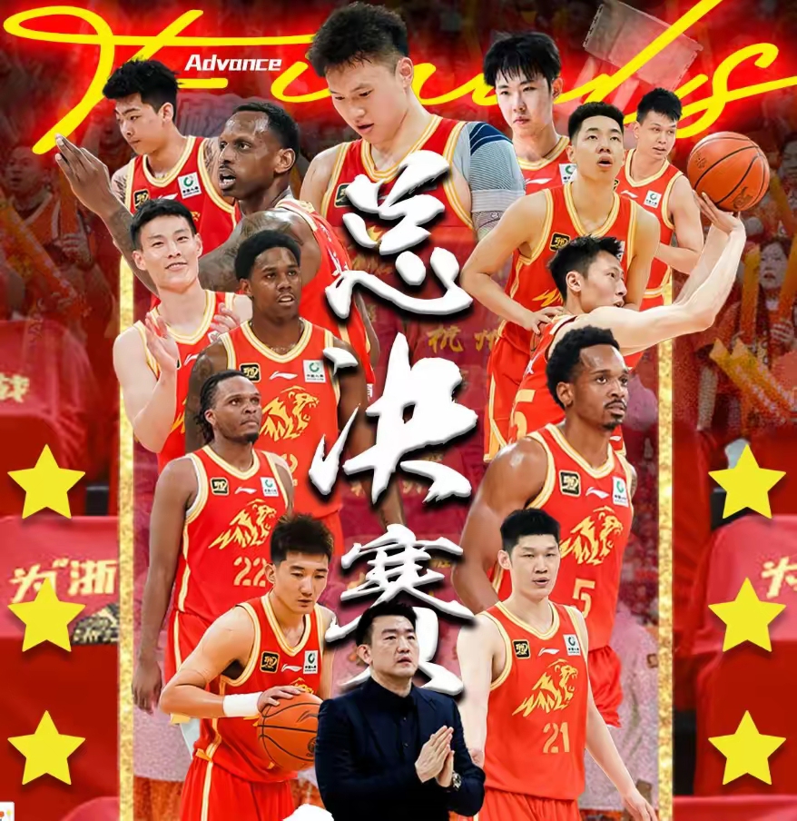 北京队主场击败广州队,止住连败势头 北京队主场击败广州队,止住连败势头