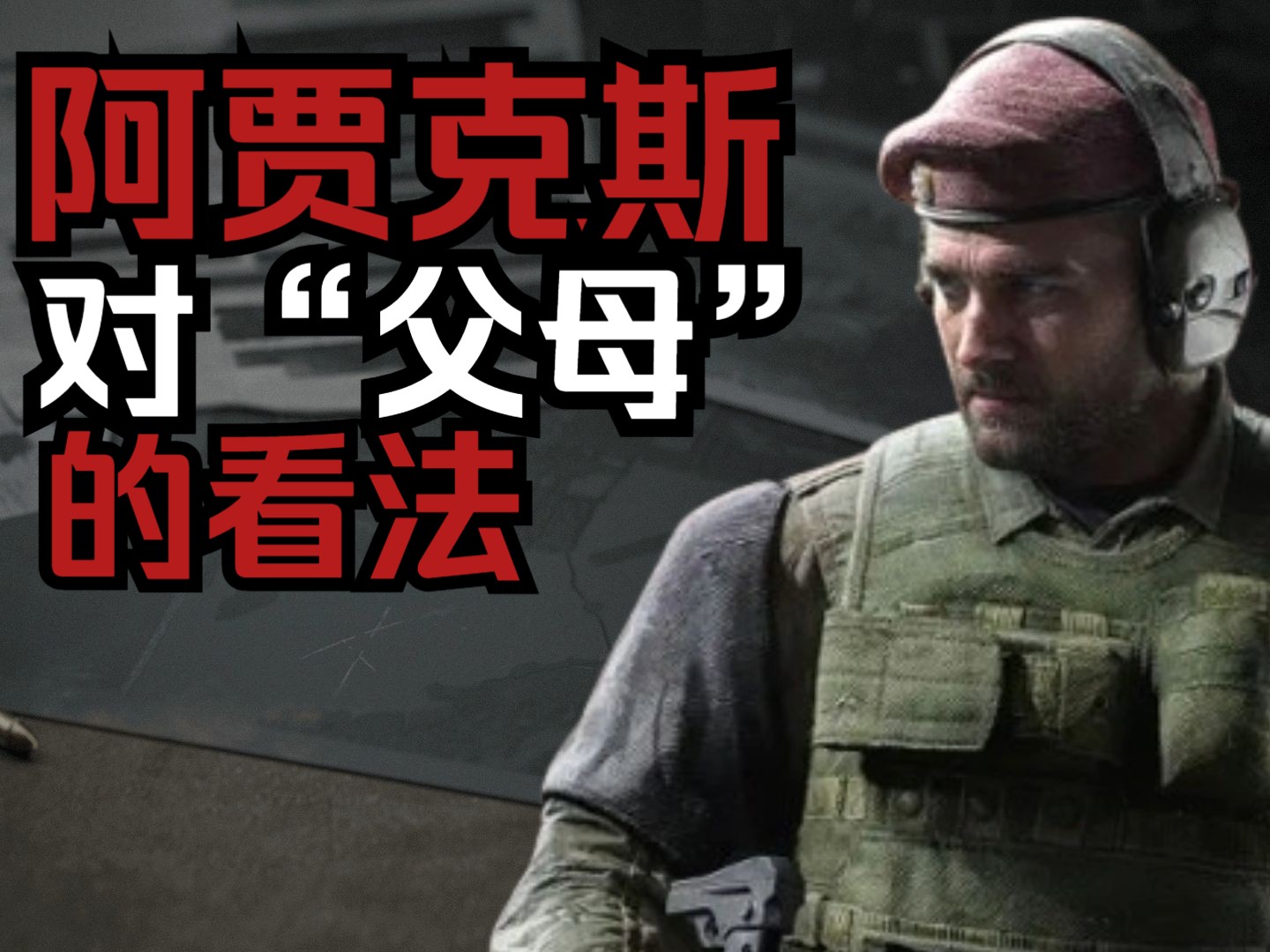 阿贾克斯实力凸显，继续前行