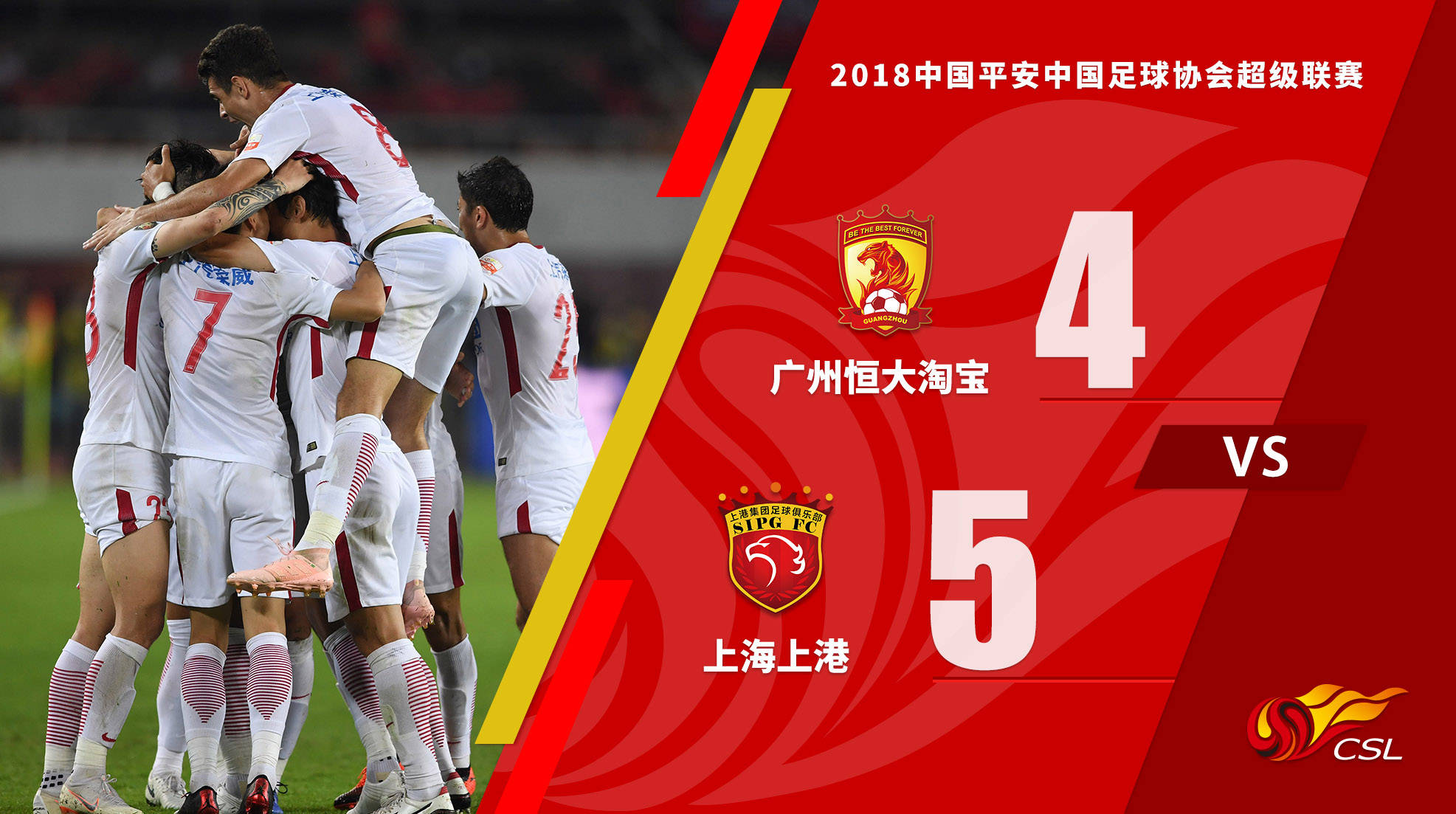 包含江苏舜天主场迎战上海上港,双方实力相近!的词条 包含江苏舜天主场迎战上海上港,双方实力相近!的词条