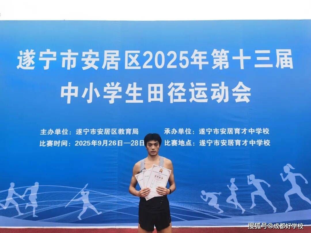 关于体育比赛为赛场,杰出队员发挥亮丽表现的信息 关于体育比赛为赛场,杰出队员发挥亮丽表现的信息