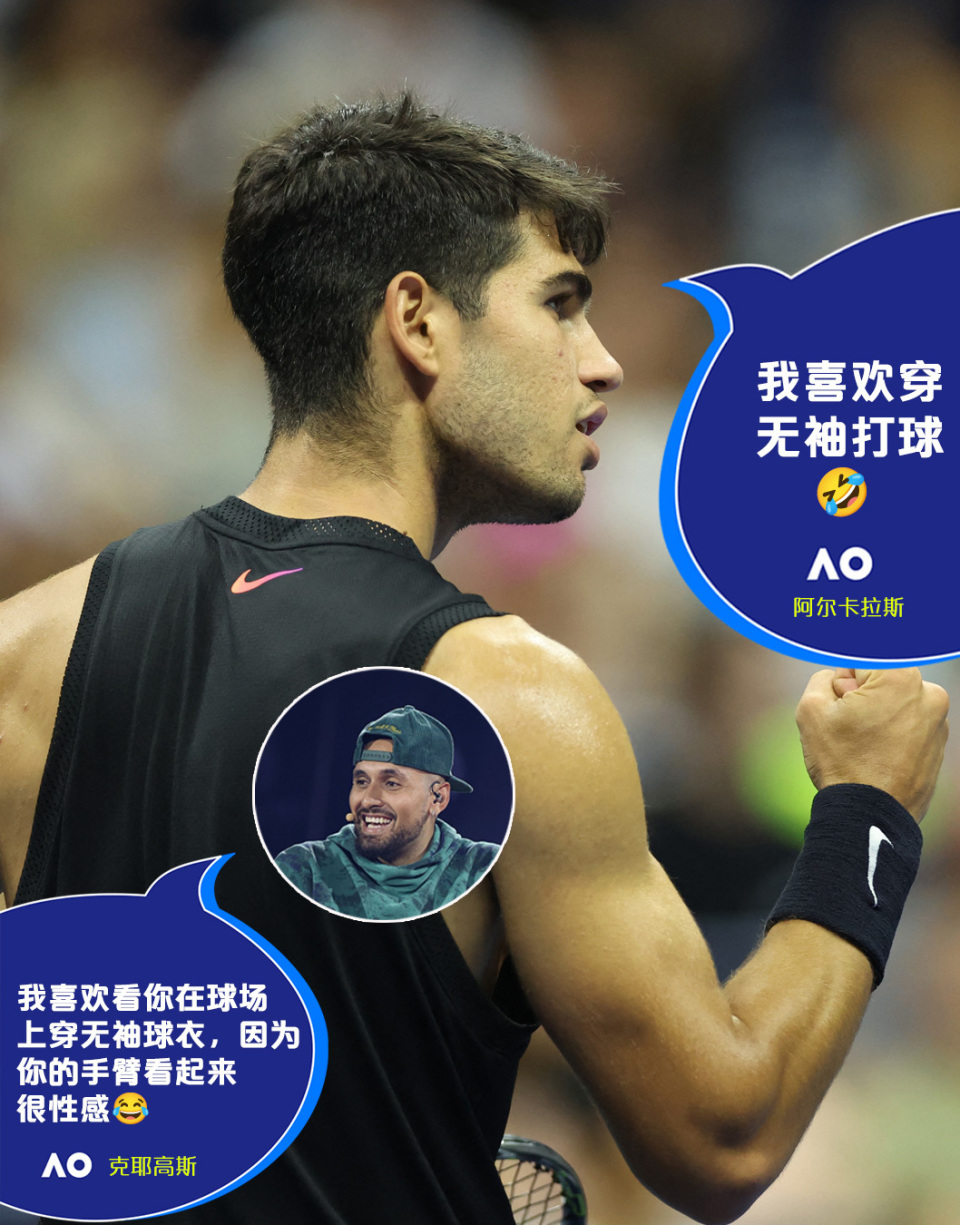 开云体育下载-关于英国网球队鏖战日本网球队，克耶高斯高光表现的信息