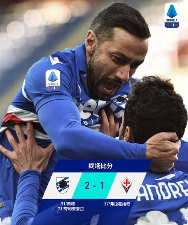 克罗托内主场失利,积分榜排名下滑的简单介绍 克罗托内主场失利,积分榜排名下滑的简单介绍