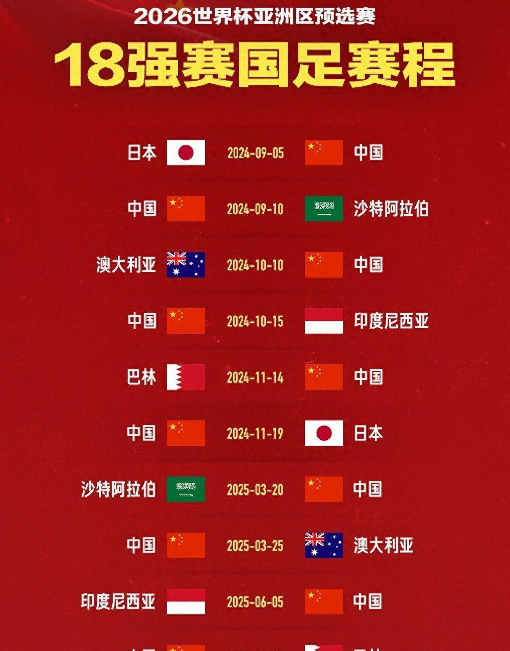 包含日本队横扫中国队，梁靖崑关键制胜的词条